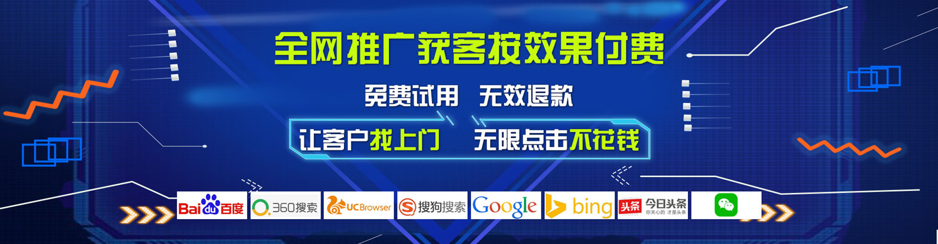 建昌百度竞价广告
